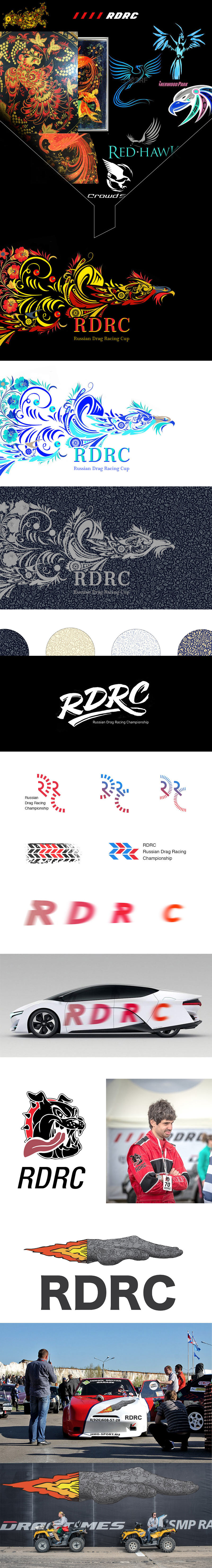 rdrc process 02