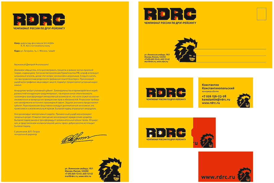 rdrc process 80