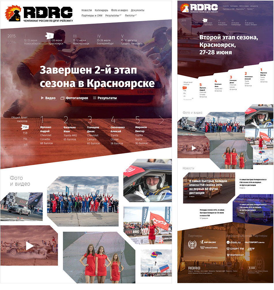 rdrc site process 02