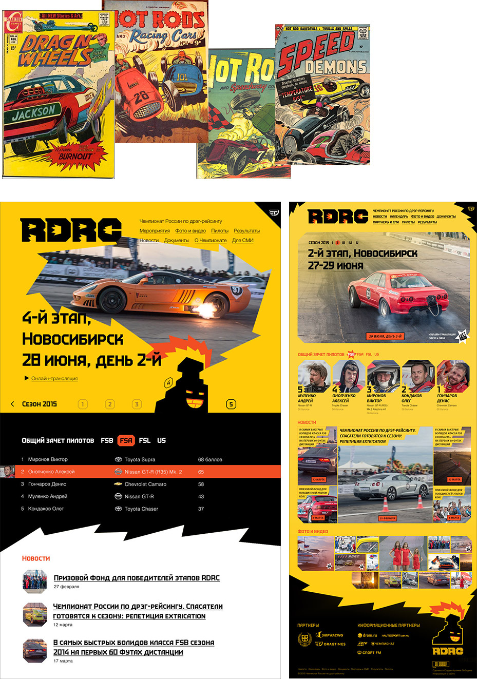 rdrc site process 03