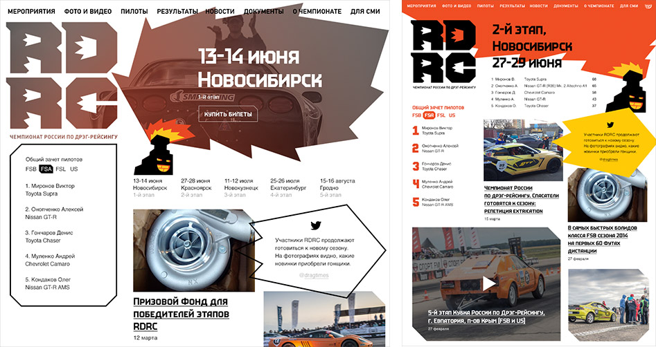 rdrc site process 04