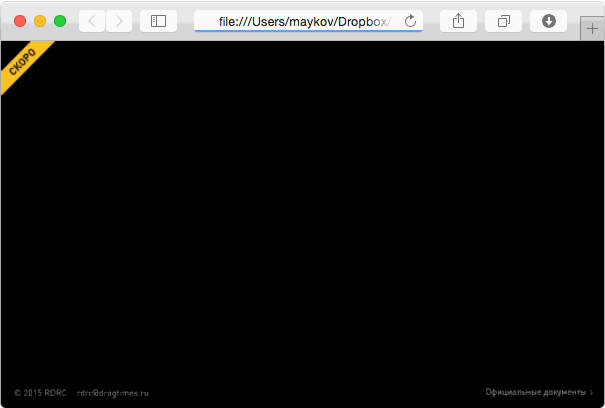 rdrc site process 06