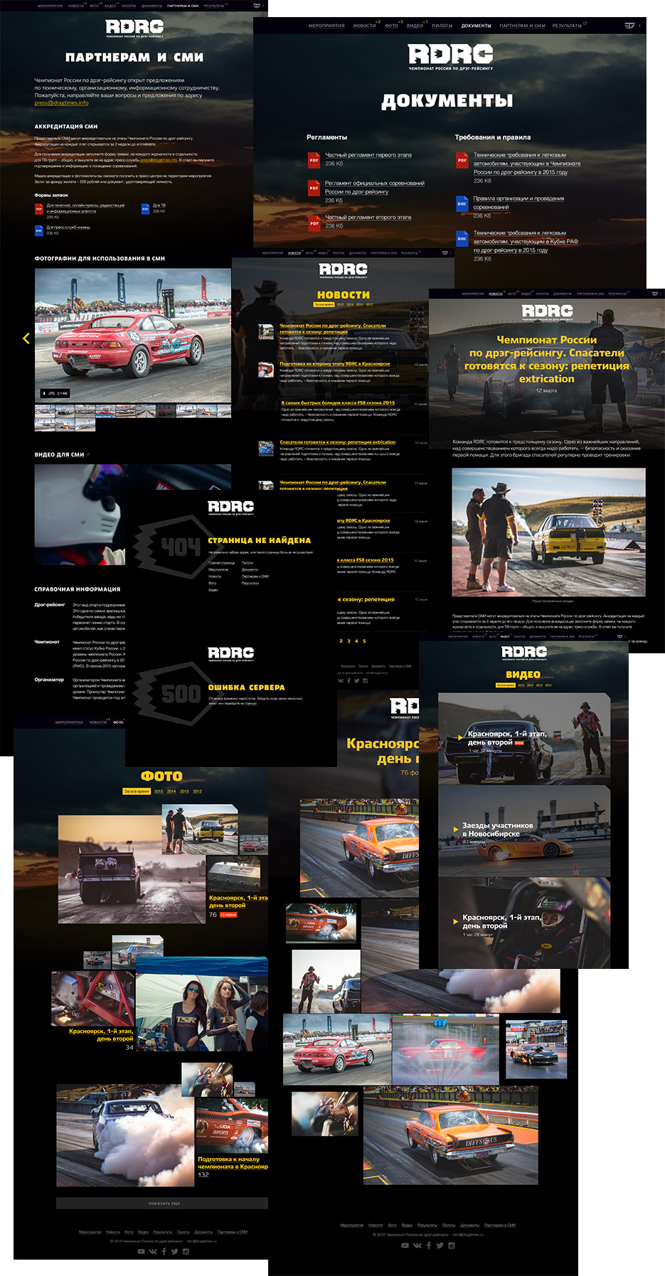 rdrc site process 10