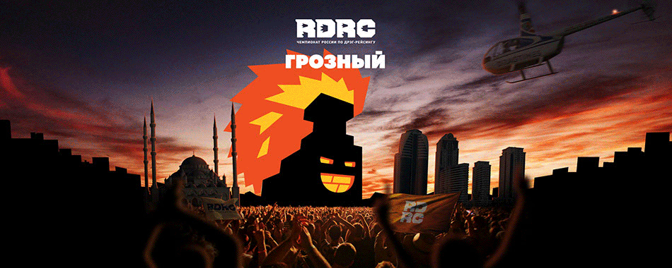 rdrc site process 13