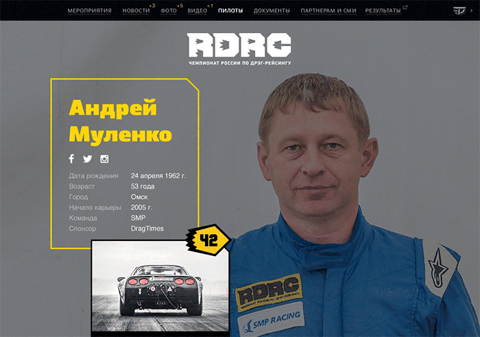 rdrc site process 14 1