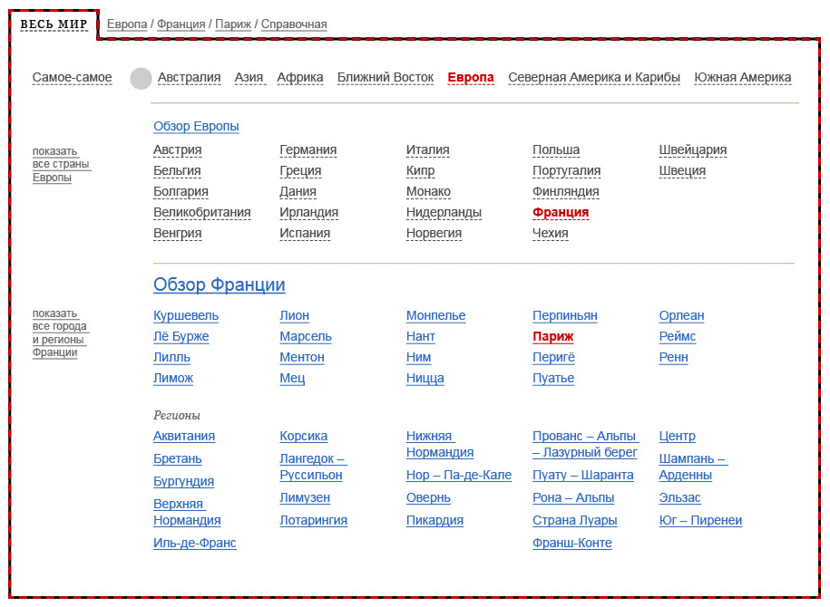 redigo process 05 01