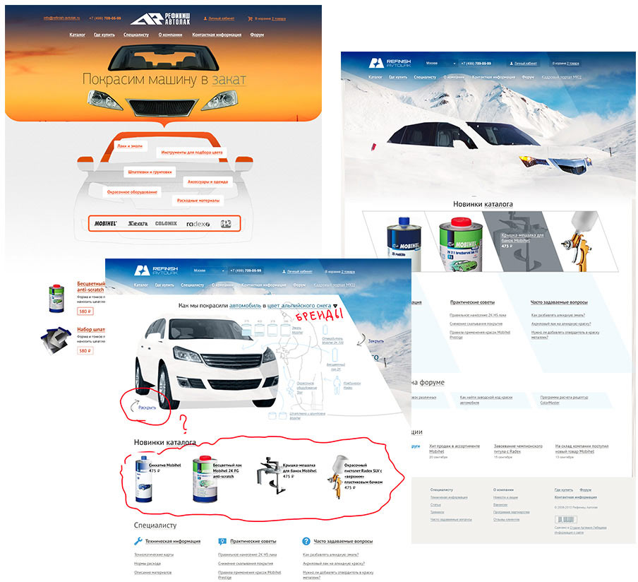refinish autolak site process 09