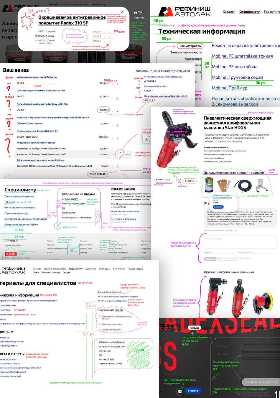 refinish autolak site process 21
