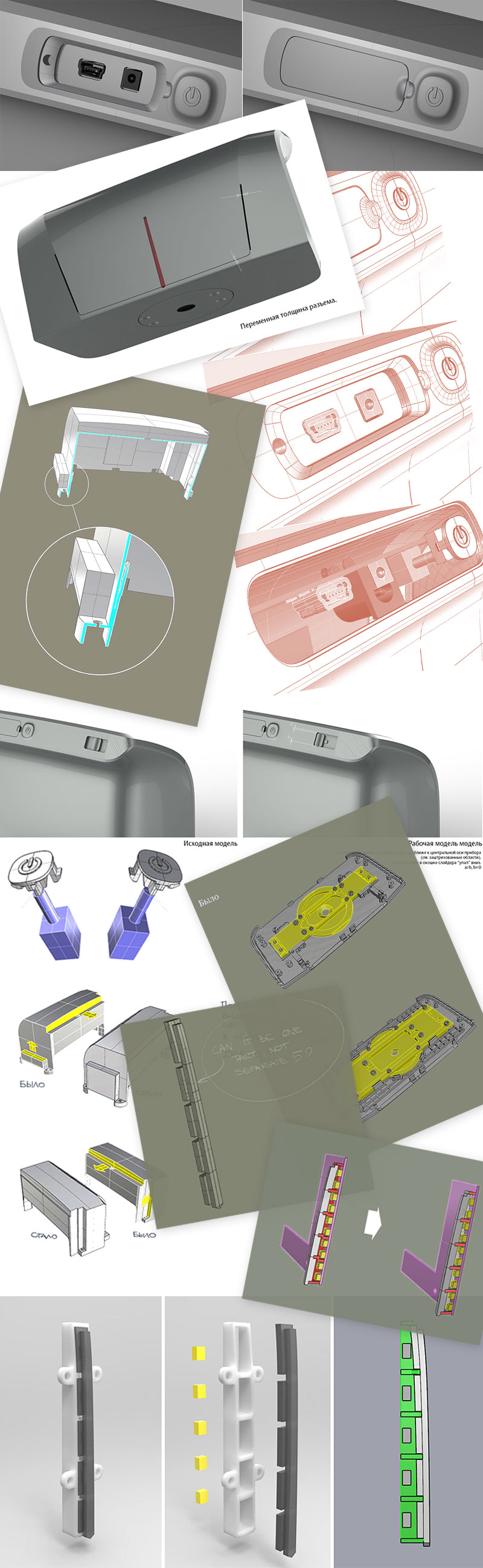 spektrofotometr process 16