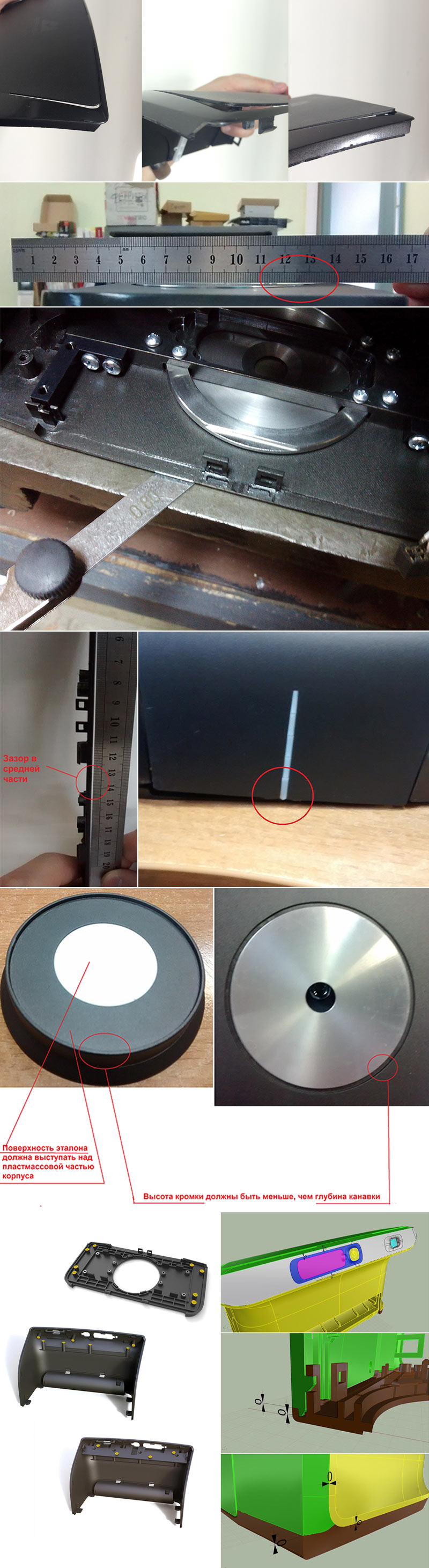 spektrofotometr process 19