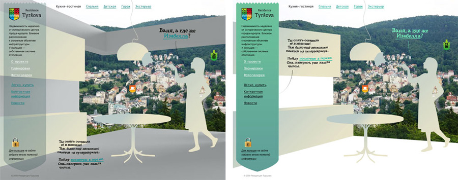 illustration sketch 01