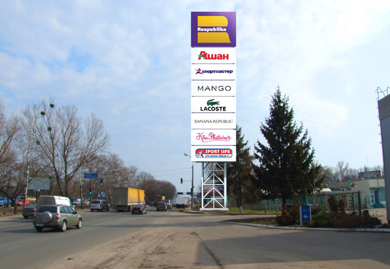 respublika process 25