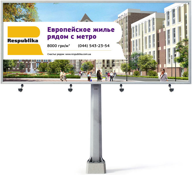 respublika billboard