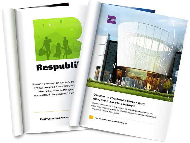 respublika booklet