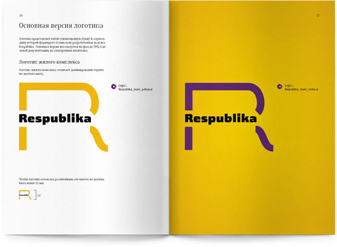 respublika brandbook logo