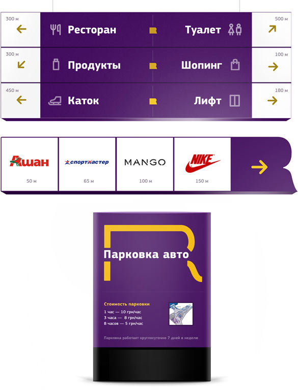 respublika navigation