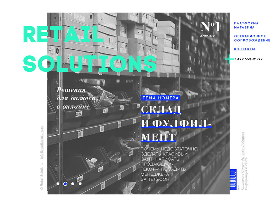retail solutions process 01