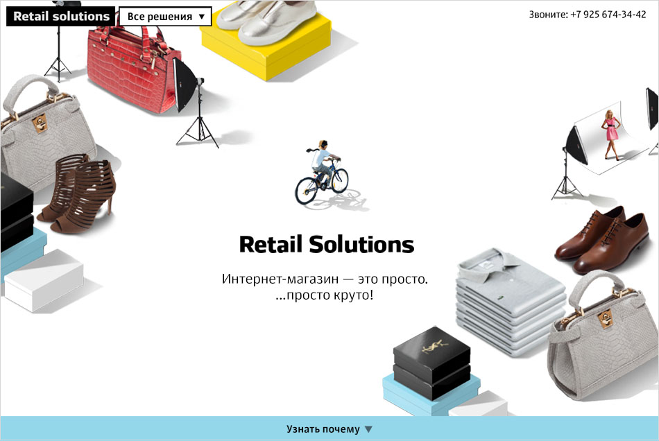 retail solutions process 22