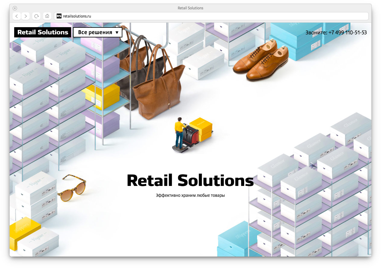 Пушсмс ритейл солюшнс как отключить. Подключить пуш уведомления. Как настроить пуш уведомления в альфа банке. Как разрешить отправку на уведомления в сайте. Пушсмс ритейл солюшнс как отключить.