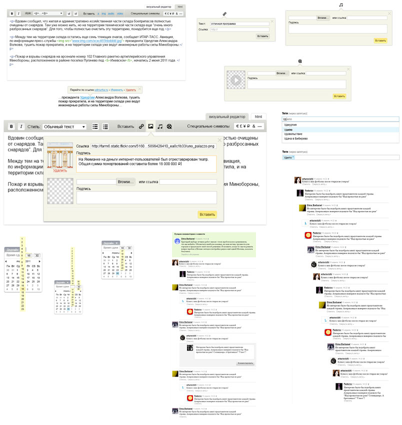 ridus site process 10