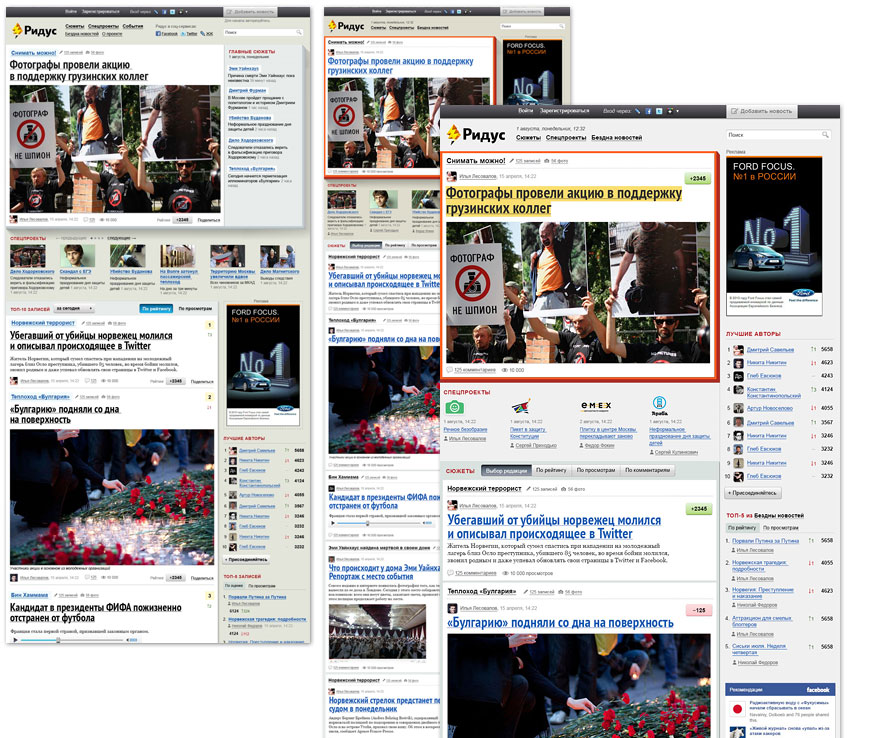 ridus site process 13