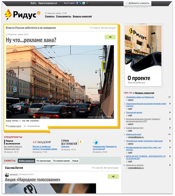 ridus site process 15