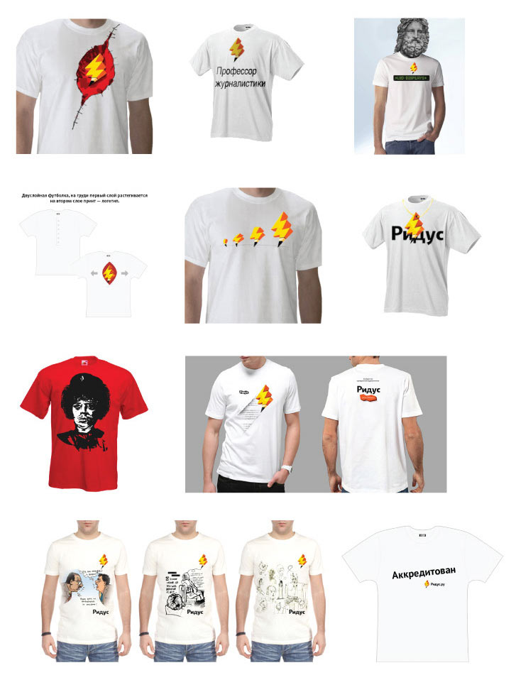 ridus t shirts process 04