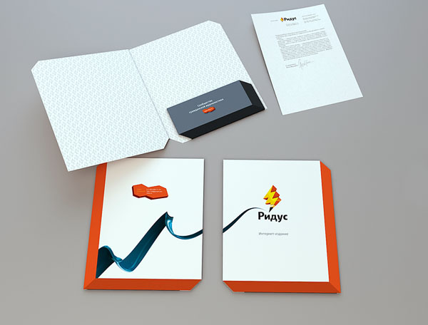 ridus things process 14