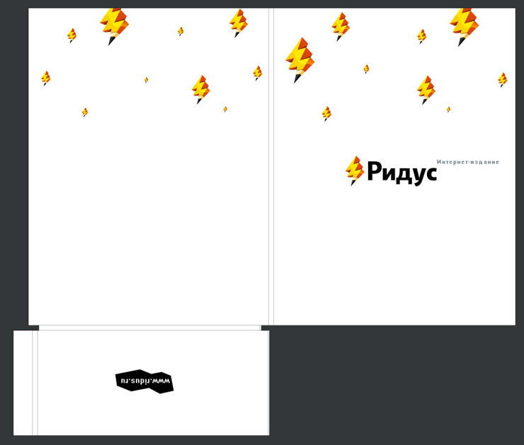 ridus things process 18