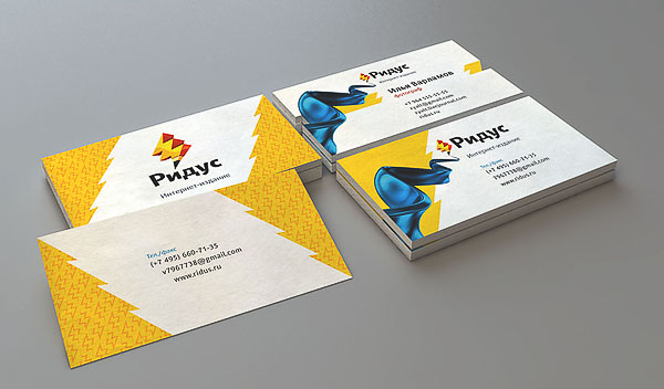 ridus things process 20