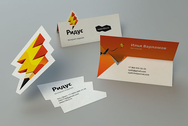 ridus things process 21