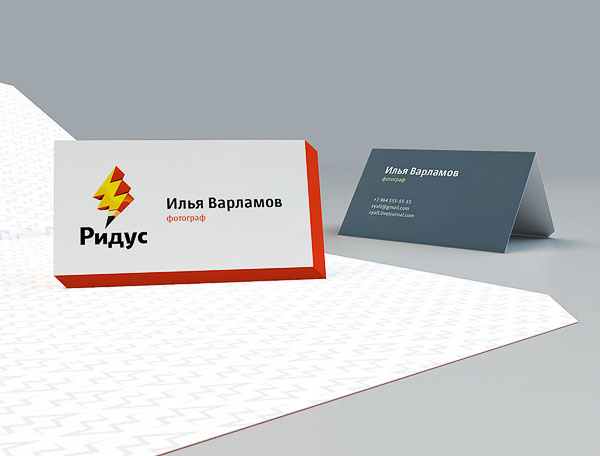 ridus things process 22