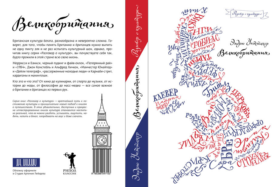 whitaker3 process 06