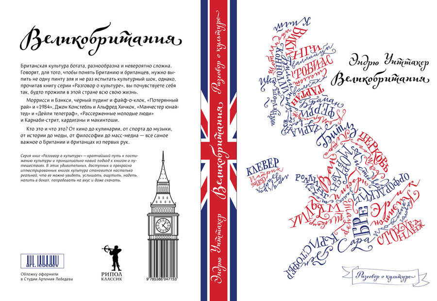 whitaker3 process 07