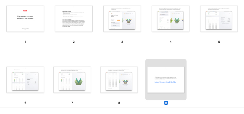 rn bank site process 9