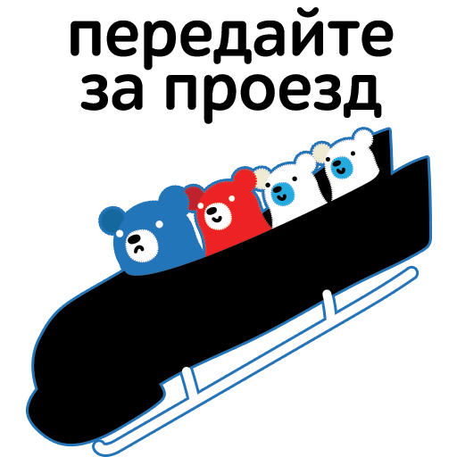 teamrussia stickers 15