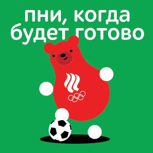 teamrussia stickers 20