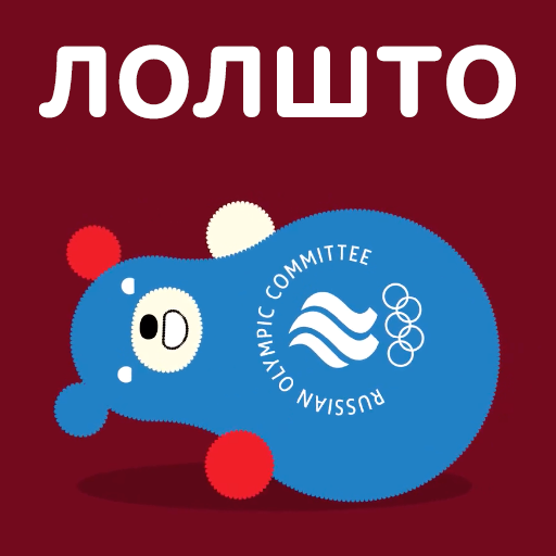 teamrussia stickers 24