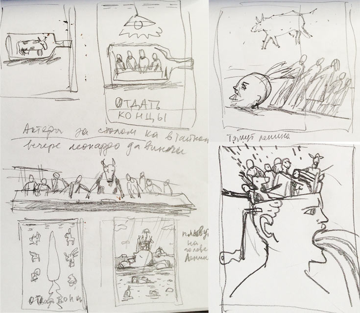 bite the dust process 00