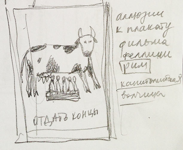 bite the dust process 01