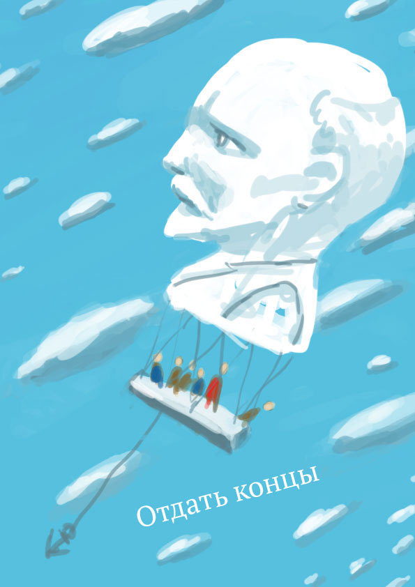 bite the dust process 02