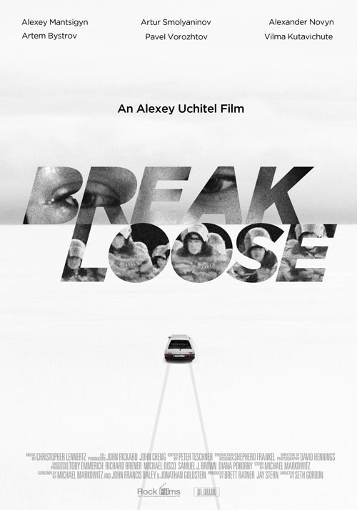 break loose process 15