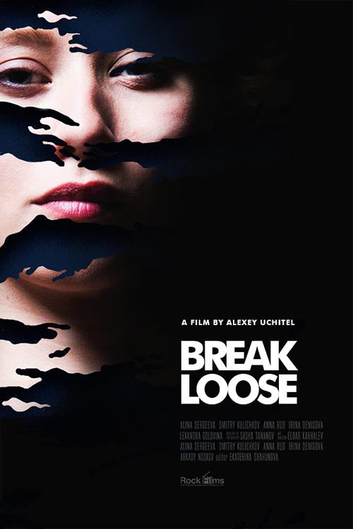 break loose process 20