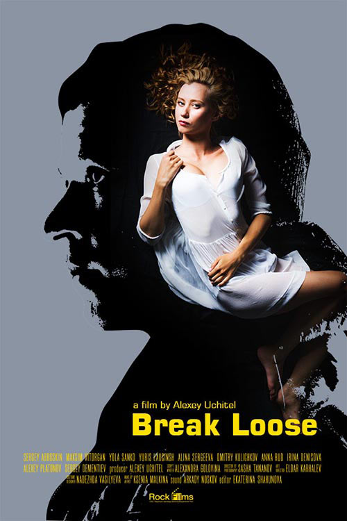 break loose process 21