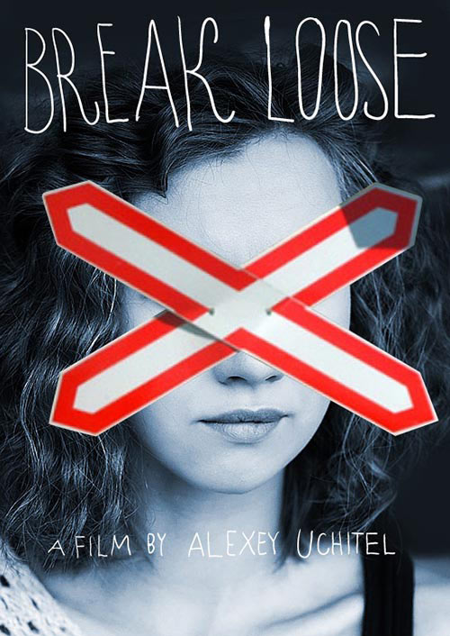 break loose process 23