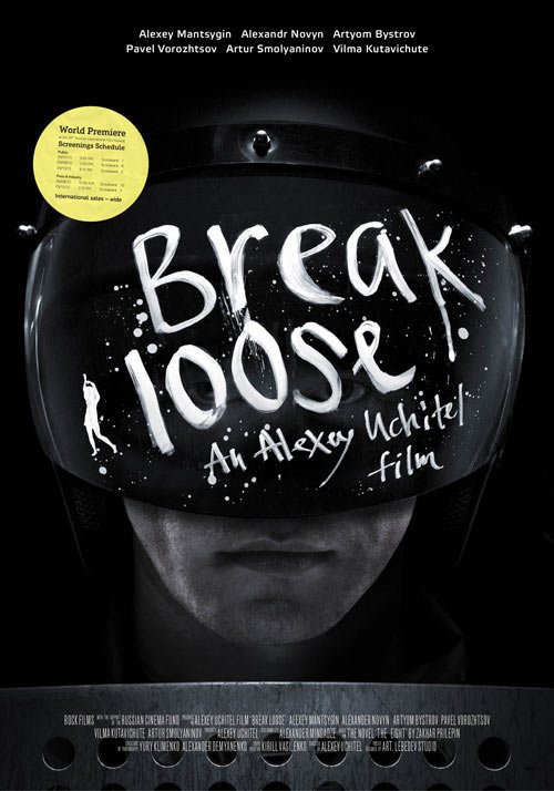 break loose process 27