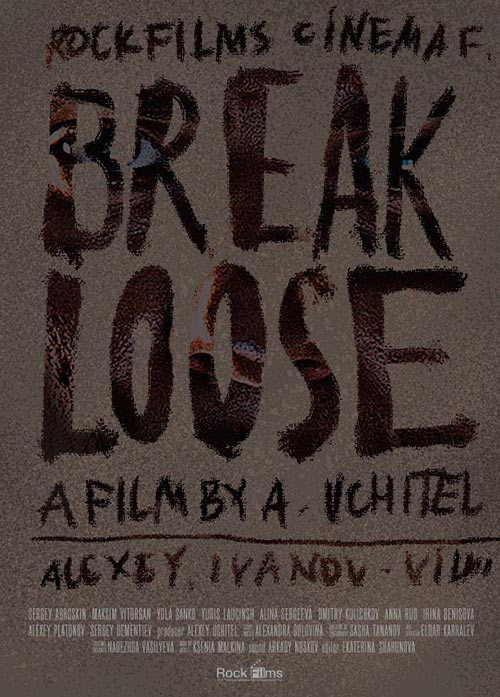 break loose process 7