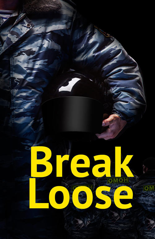 break loose process 9
