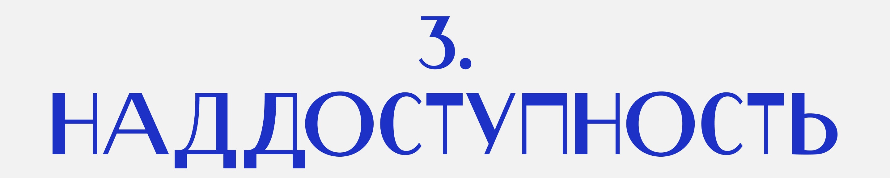 fc rodina 10