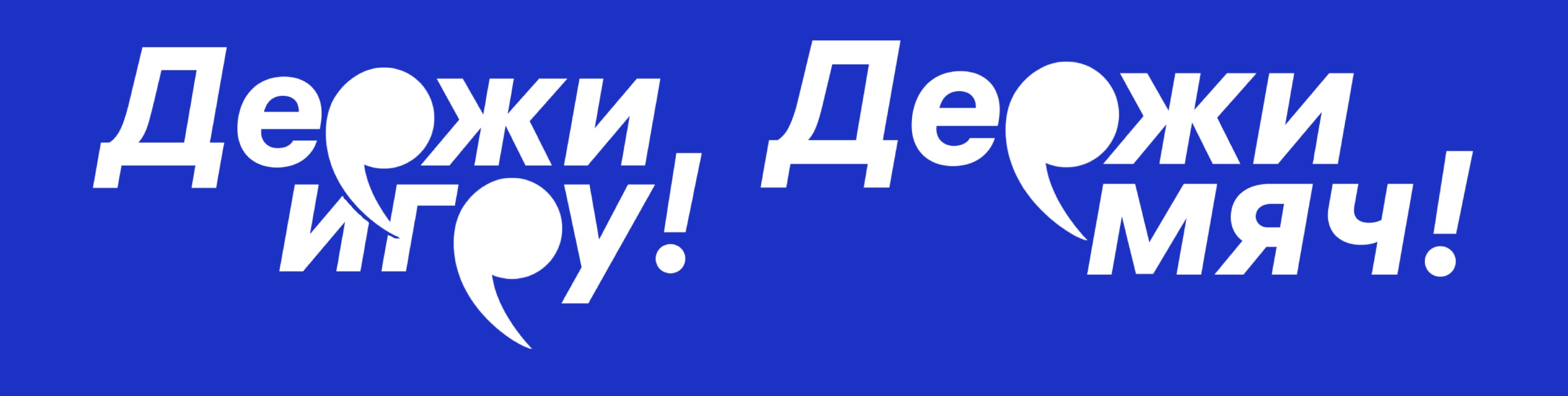 fc rodina 13